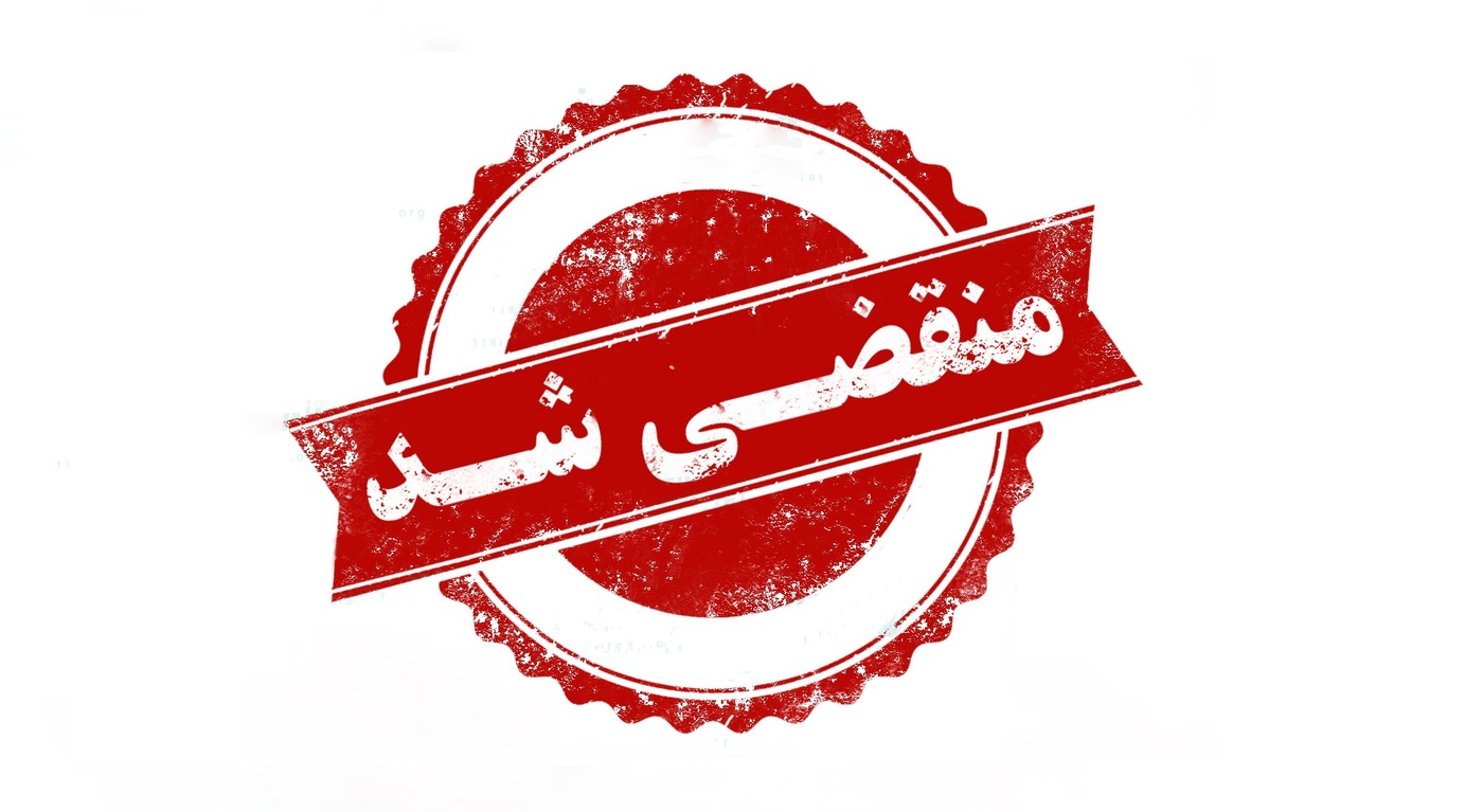 بهترین پخش تسمه خودرو در تهران